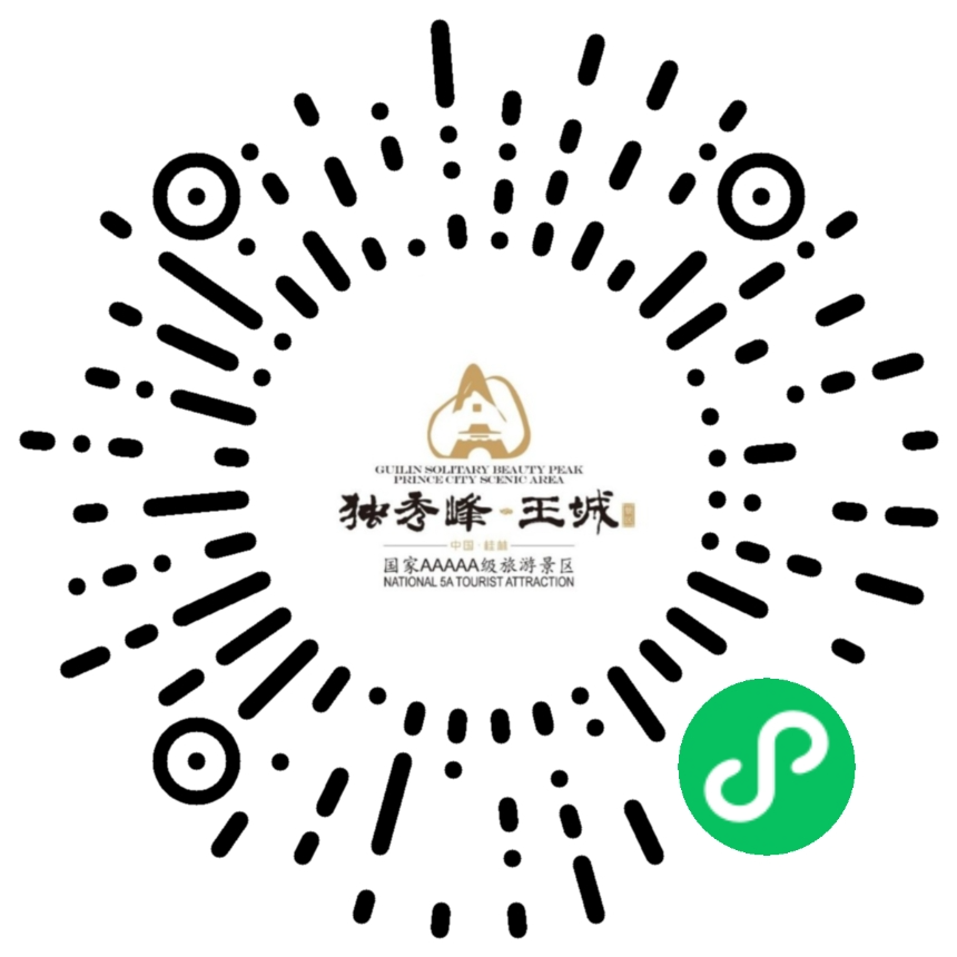 个人订票须知